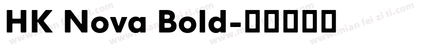 HK Nova Bold字体转换